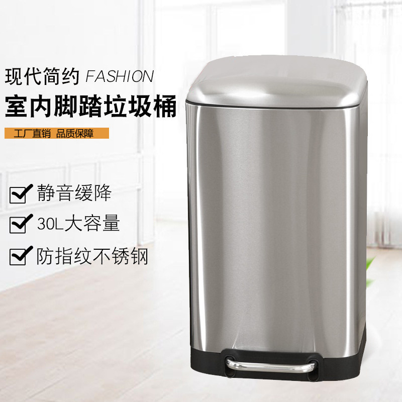 长方形缓降静音脚踏垃圾桶客厅升家用厨房大容量,家庭/个人清洁工具,垃圾桶,淘宝优惠券,粉丝福利购,淘宝优惠卷