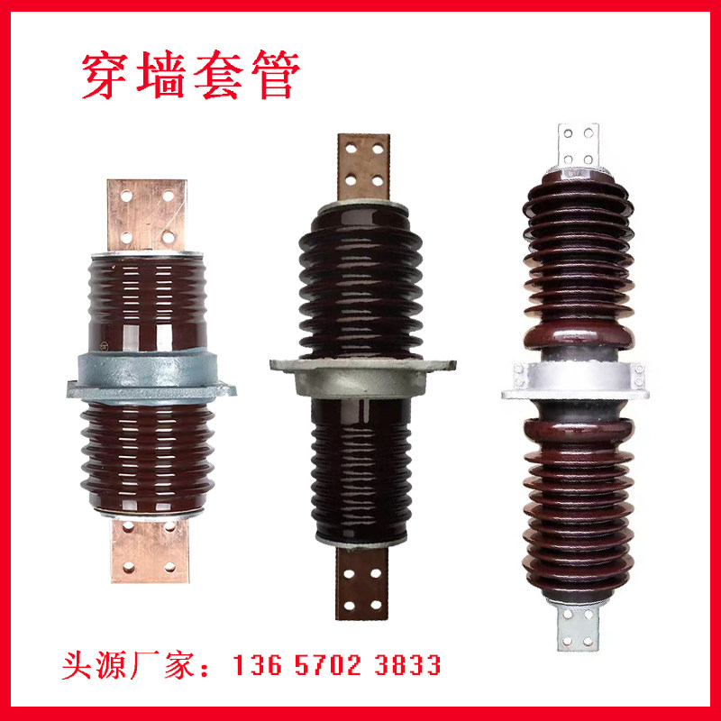 高压穿墙套管CWWCWBCW6 0A 0A A,五金/工具,套管,淘宝优惠券,粉丝福利购,淘宝优惠卷