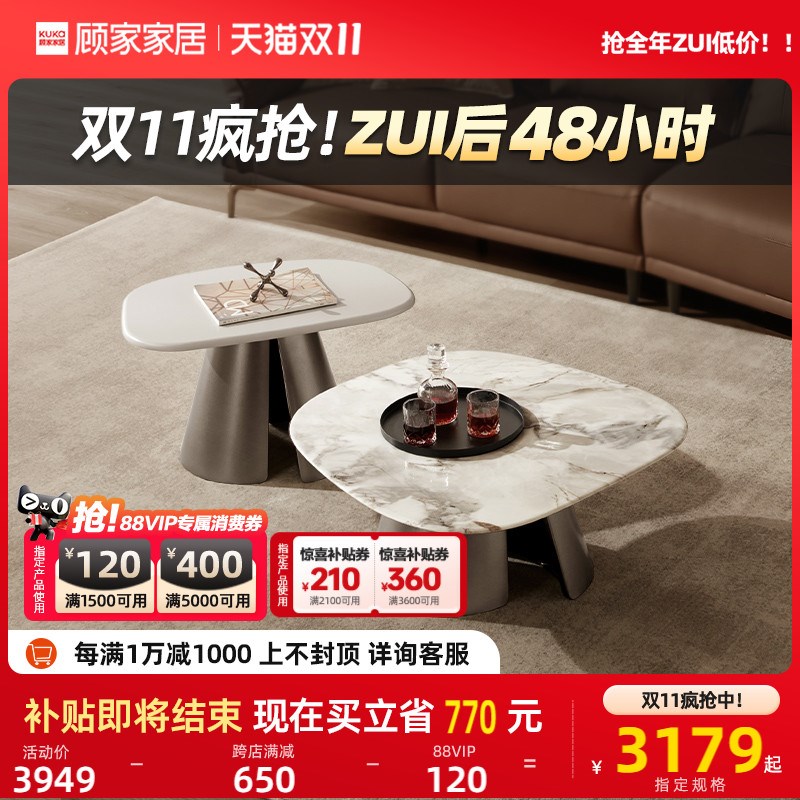 【达人】家居意式轻奢大理石茶几电视柜客厅家具7