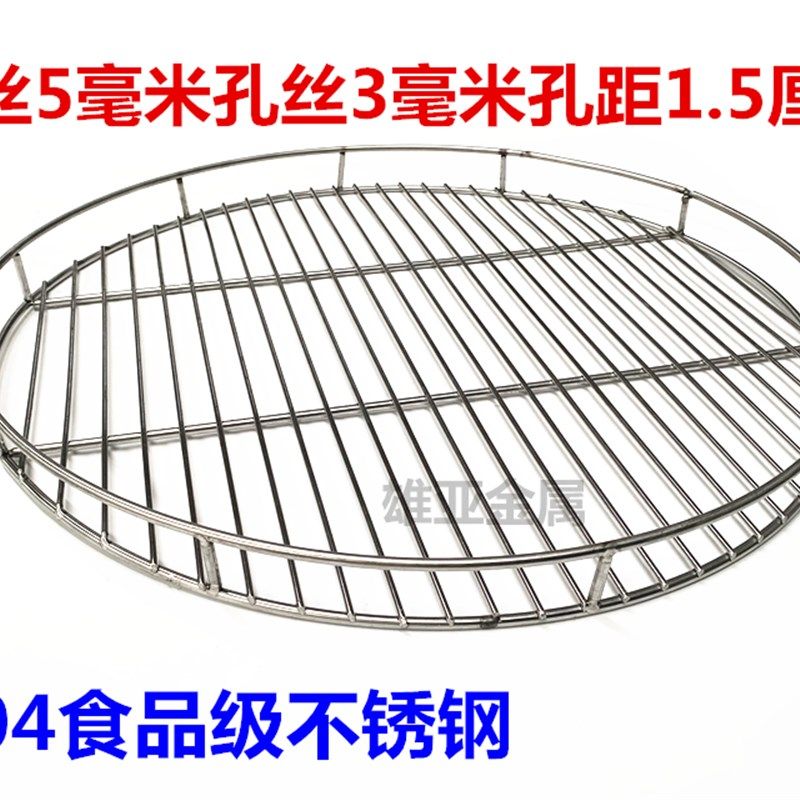 防漂浮糊底圆条形烧烤熏肉篦子熟食店卤肉煮鸡压肉防焦,厨房/烹饪用具,烧烤网,淘宝优惠券,粉丝福利购,淘宝优惠卷