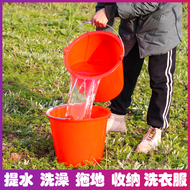 手提塑料水桶加厚生活圆形家用大号大容量储水装水桶桶拖把桶