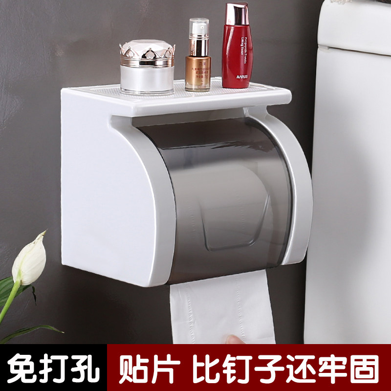 厕纸盒防水卷纸盒卫生间卫生纸盒厕所纸巾盒卫生纸