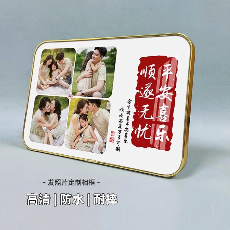 全家福照片定制摆台宫格相框合影送家人的礼物新家居装饰摆件