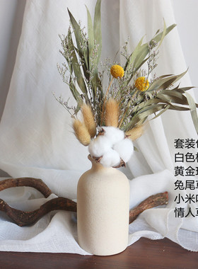 干花花瓶套装摆件小清新简约客厅风干天然件花桌面摆干装饰含花瓶