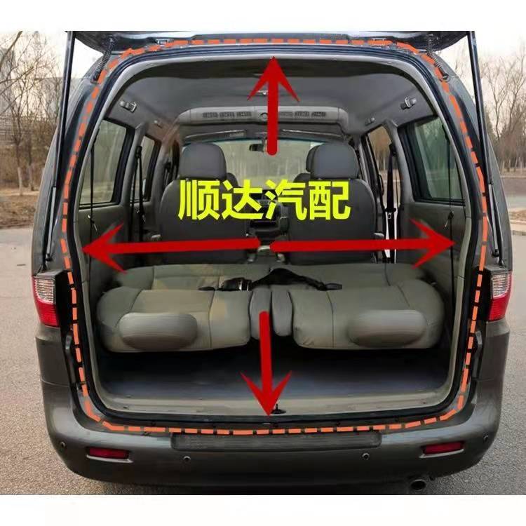 江淮商务车尾门门框密封胶条后门密封条后备箱后背门密封条