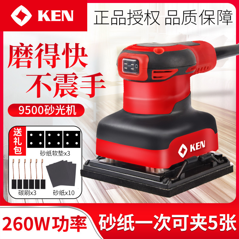 EN9090909590平板砂光机砂纸机家具木材打磨,五金/工具,砂纸机,淘宝优惠券,粉丝福利购,淘宝优惠卷