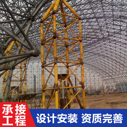 网架钢结构半球形弧形网架结构物流园网架仓库厂房