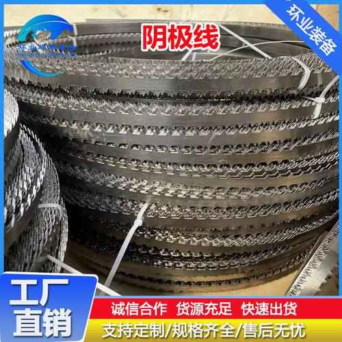 不锈钢阴极线 柔性鱼骨线1.4529铅锑合金湿电除尘配件防腐防锈