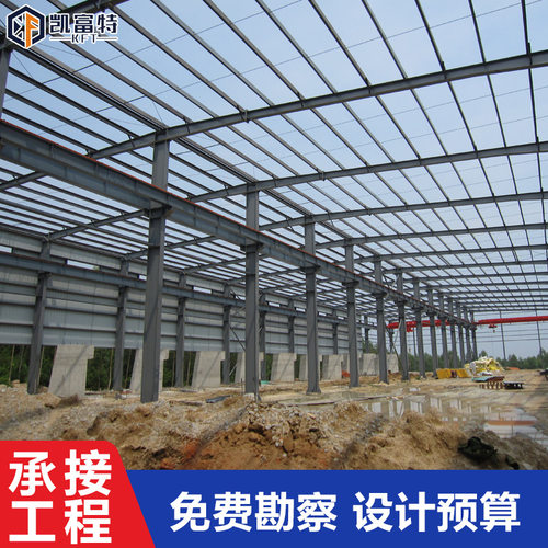 山东凯富特办公楼玻璃雨棚钢结构遮阳棚大型户外玻璃雨棚加工定制