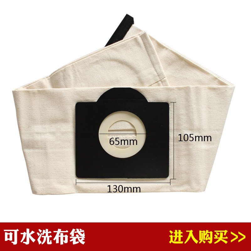 杰伯利archer 6 V垃圾袋布袋集尘袋,生活电器,吸尘器配件/耗材,淘宝优惠券,粉丝福利购,淘宝优惠卷