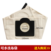 杰伯利archer V垃圾袋布袋集尘袋