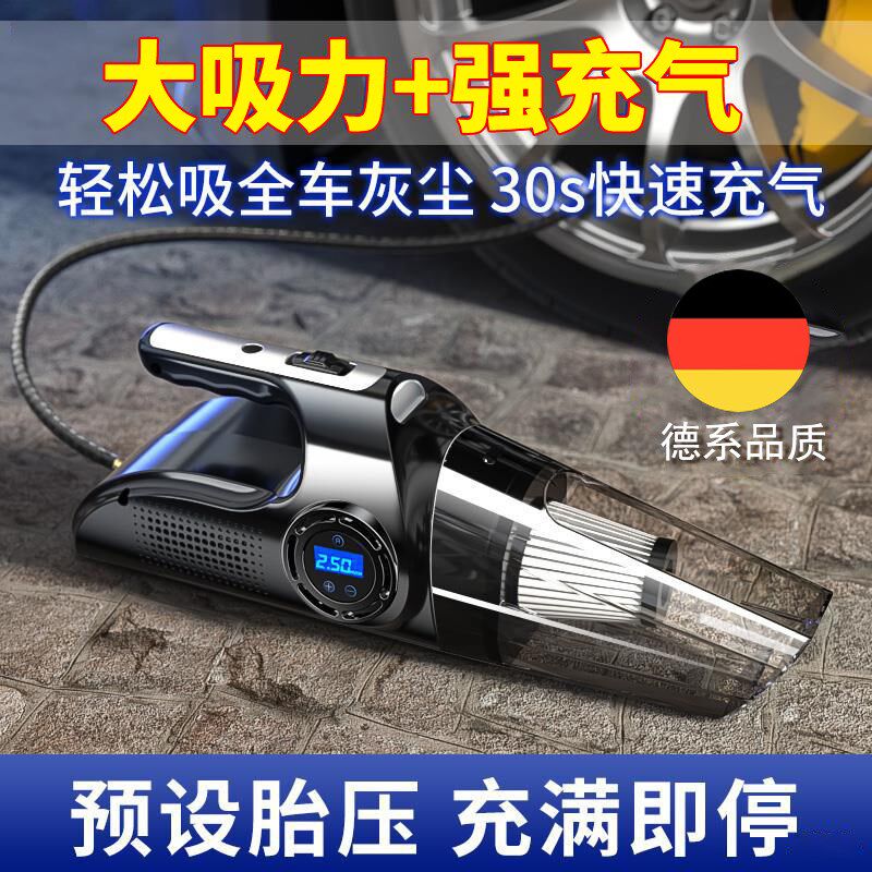 车载加充气泵吸尘打气力体机大功率强力大吸车汽一专用轮胎