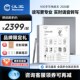 张新成同款 手写电纸本.寸电纸书阅读器电子阅览器墨水屏水