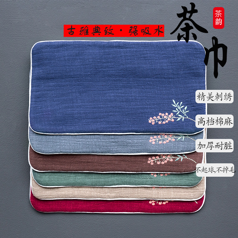 巾强吸水棉麻茶超茶席茶台桌布功夫 专用毛巾茶干泡茶垫 茶具