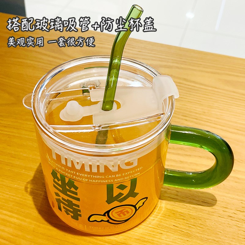 玻璃创意文字果汁杯带吸管耐高温咖啡杯宿舍家用早餐杯