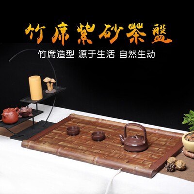 宜兴全手层家用紫砂茶古竹席长方大号单工排水茶台中式复盘风