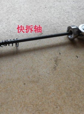 改装电动车的超方便的前驱快拆电机QB0A 比八方好 永屹电机