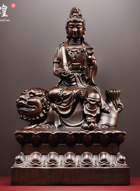 黑檀木雕关殊摆件实木质家居客厅玄居摆设新文装饰