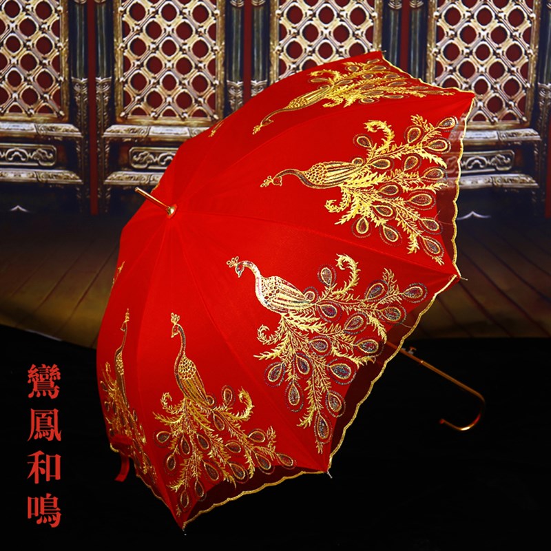 结婚红伞出嫁新娘用的婚庆用品高档婚礼古风复古蕾丝花边长柄