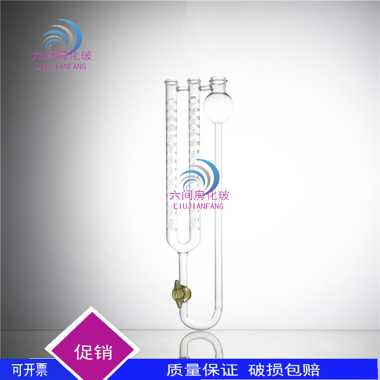 实验耗材玻璃实验室用精密实验仪器电泳管双柱