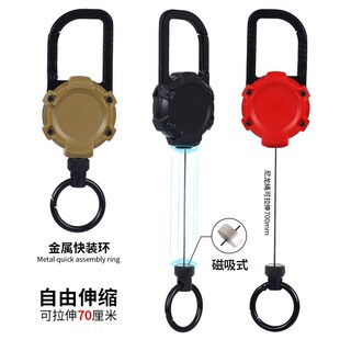 磁吸伸缩易拉得挂扣丝拉线器自动回弹腰挂失手绳