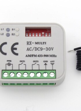 多频率电动车库门窗控制器接收器自动识别300mhz-868mhz频率