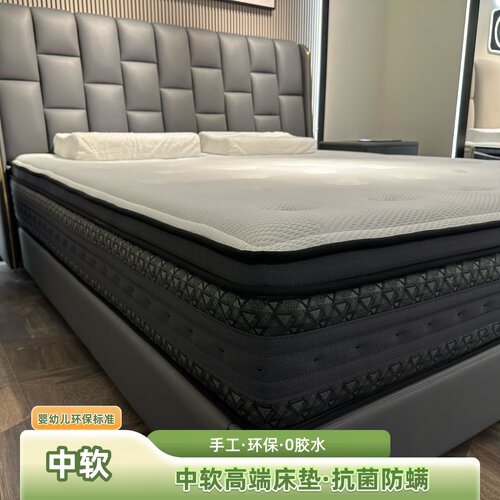 高端床区独立袋静音抗干扰亲水棉九垫.零米压力睡感