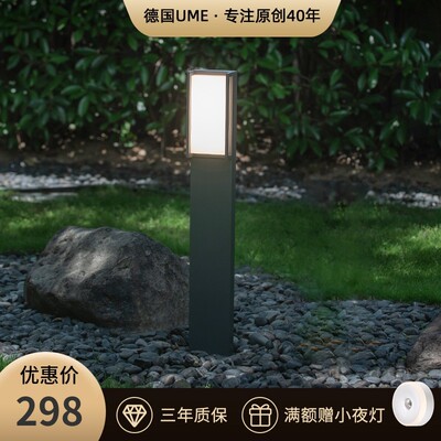 UE户外防水草坪灯创意地插灯庭院别墅花园草地灯插地灯景观灯
