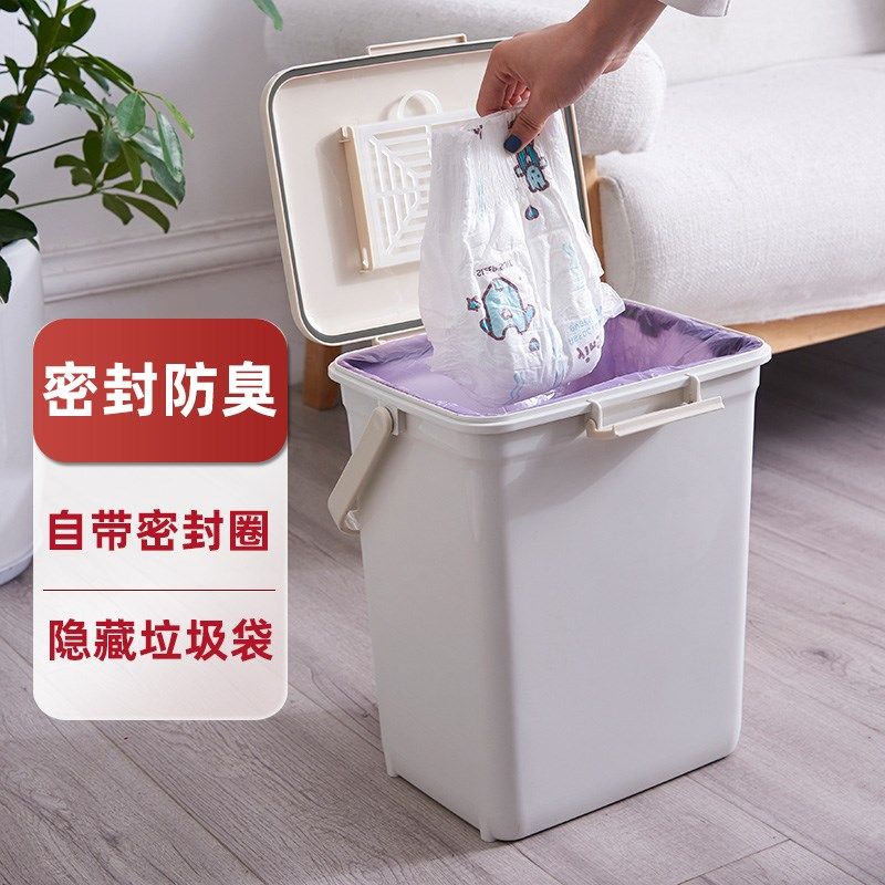 防臭垃圾桶家用大容量密封桶防宠物翻卫生间婴儿尿不湿收纳桶,家庭/个人清洁工具,垃圾桶,淘宝优惠券,粉丝福利购,淘宝优惠卷