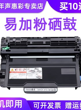 AG适用兄弟f5n硒鼓H0 5 90n 95n一体机复印机5硒鼓fcn 5n打印机墨