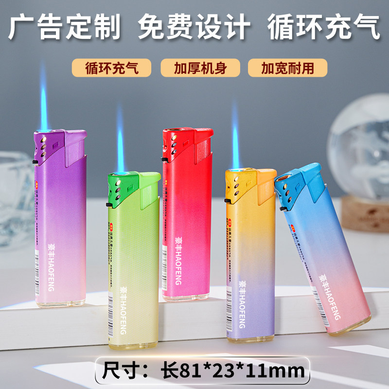 金属铁壳防风广告定制火机定做磨砂刻字高档批发刻字酒店印刷LOGO