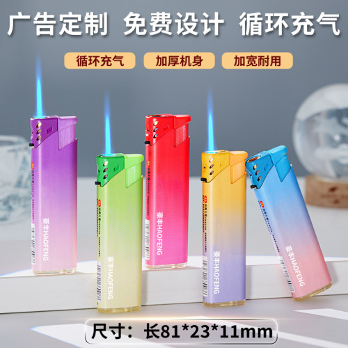 铁壳防风磨砂打火机定制LOGO
