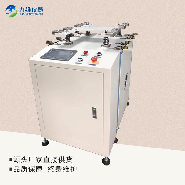 垂直振动台风扇叶振动试验机模拟运输振动台