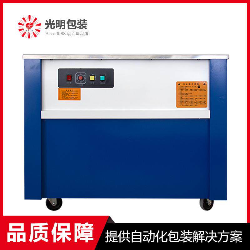 厂家促销牌PP带打包机电动高台半自动打包机价格优惠