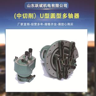 现货MU型多轴器多孔钻U形多轴器多轴钻孔多轴攻丝MU多轴器MU165