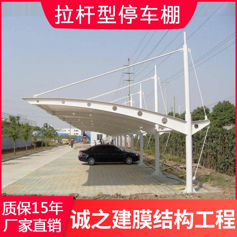重庆停车棚厂家户外成都膜结构停车棚安装加油站充电桩雨棚膜结构