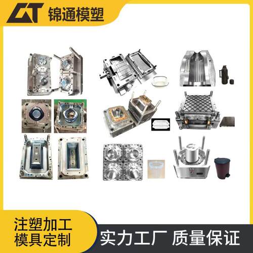 精密注塑模具设计加工日用品ABS外壳家电注塑模具设计