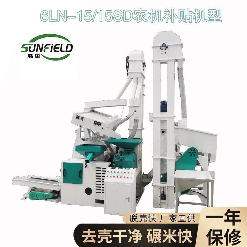 大米碾白机水稻谷子加工设备成套碾米机ricemill出口组合米机,农机/农具/农膜,农产品加工设备,淘宝优惠券,粉丝福利购,淘宝优惠卷