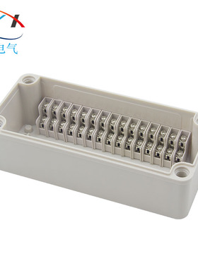 迎欣YX-15P-0818防水接线盒自带高低位端子盒80*180*70接线端子盒