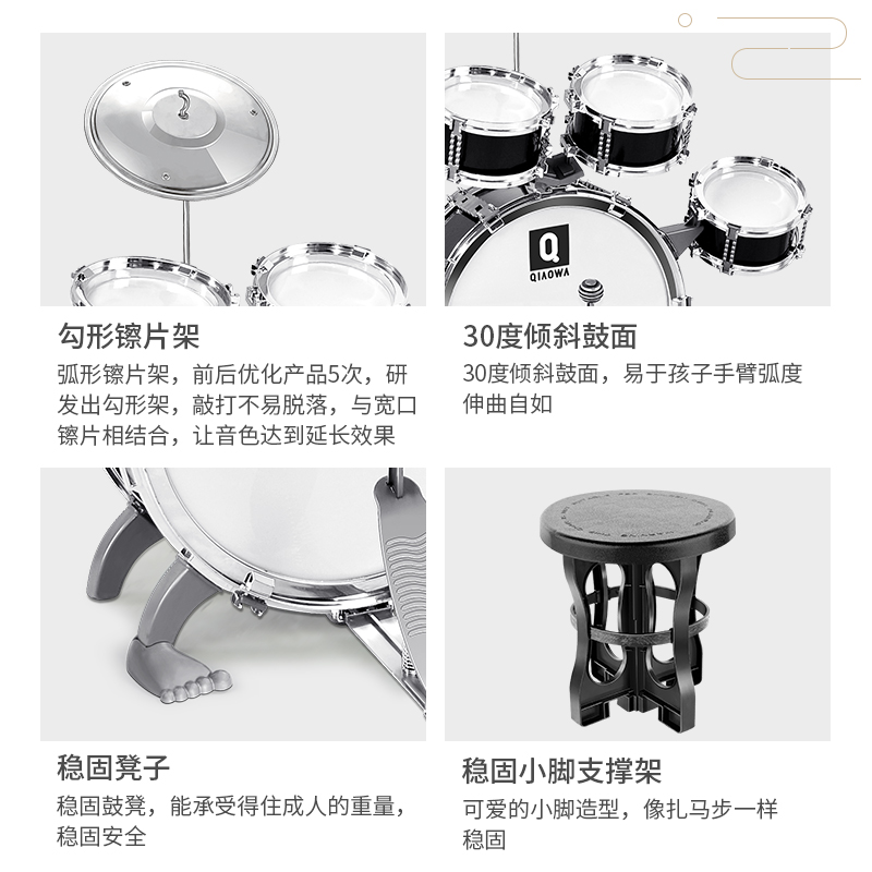 俏娃架子鼓儿童初学者1-3-5岁男孩敲打鼓乐器玩具神器宝宝爵士鼓2