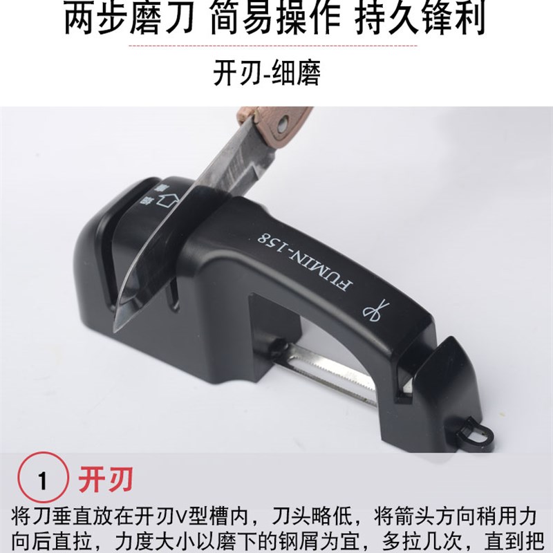 富民新款多功能家用磨刀器磨刀石 磨刀棒  金刚快速磨菜刀剪刀器
