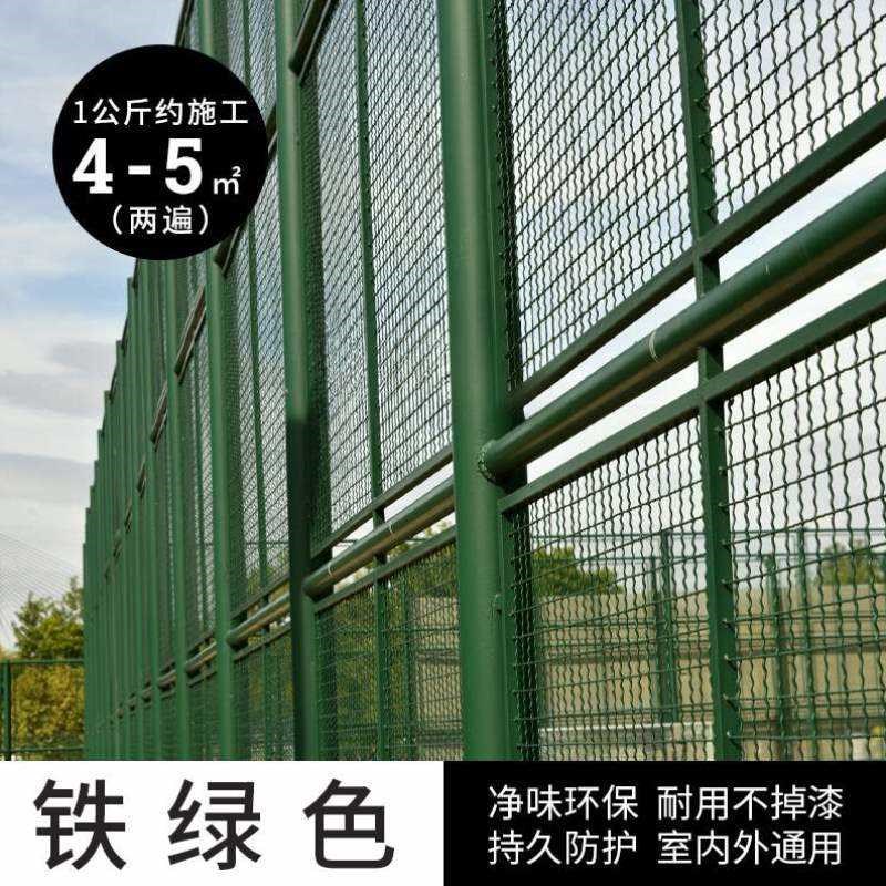 锈铁栏杆免除涂料阳台家用自刷翻新水性金属防腐彩钢瓦油漆防锈漆