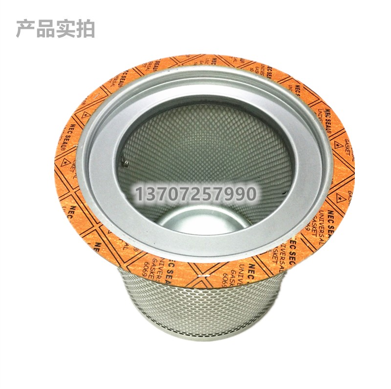 螺杆空压机保养配件SA75A/90A新款油气分离器2116010158油精分芯