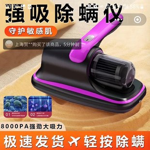 升级款超强吸力除螨仪杀菌机家用床上去螨虫无线