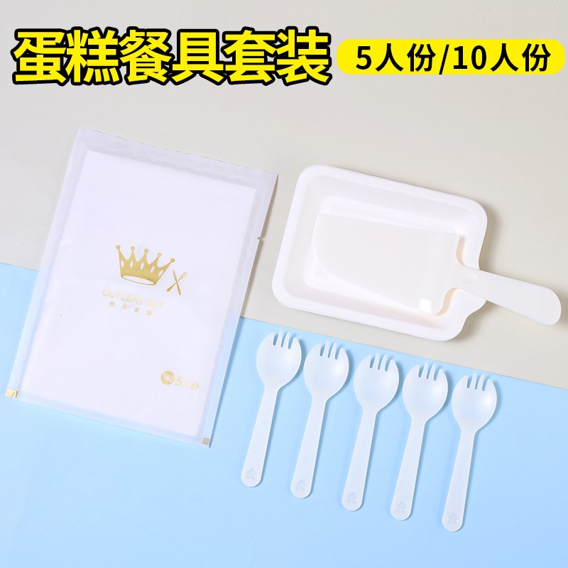 一次性蛋糕纸浆盘纸盘刀叉盘套装高档形云朵餐盘碟子餐具