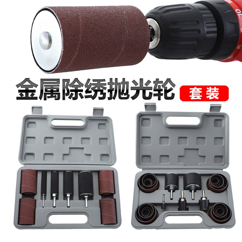 砂纸圈轴套装砂布轮磨头砂带砂环金属除锈抛光木工打磨