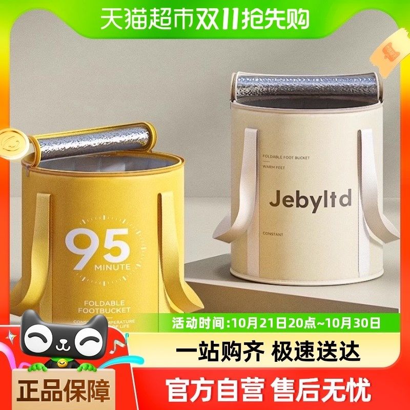 贝石泡脚桶可折叠泡脚袋家用加厚过小腿洗脚盆足浴盆加热,家庭/个人清洁工具,足浴盆/足浴桶,淘宝优惠券,粉丝福利购,淘宝优惠卷