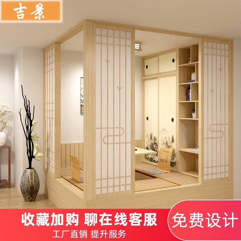 吉景 客厅榻榻米整体衣柜儿童书房日式和室实木桌床移门全屋定制