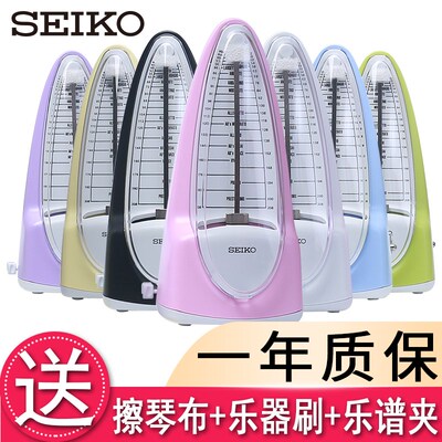 *精工SEO机械节拍器70钢琴古筝吉他通用