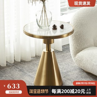 轻奢小圆几角几钛金休闲台客厅沙发边几茶几大理石圆几
